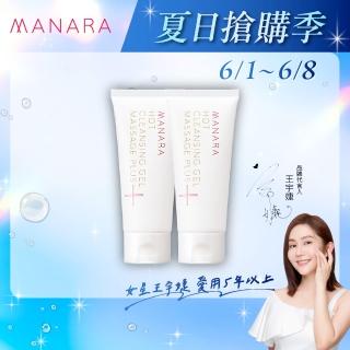 【MANARA 曼娜麗】★旅行必備2小組★溫暖小橘100g*2入(日本官方台灣限定版 黑頭粉刺 洗卸合一)