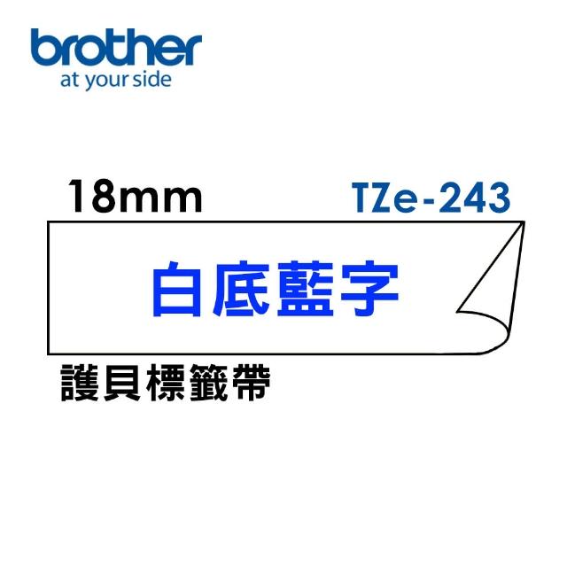 【brother】官方直營 18mm TZe標準黏性護貝標籤帶(適用:P710BT/P910BT/460BT/D600/610BT/P700/P750W/P900W)