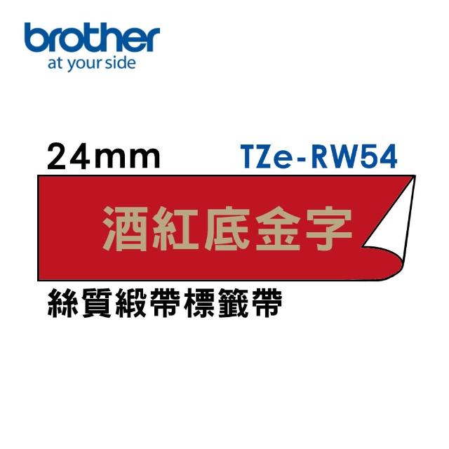 【brother】官方直營 24mm TZe絲質緞帶標籤帶(適用:P710BT/P910BT/610BT/P700/P750W/P900W/E550WVP)