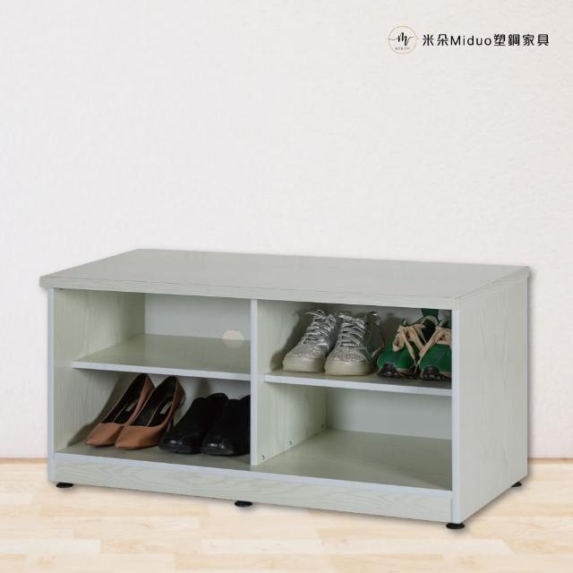 【Miduo 米朵塑鋼家具】3.2尺開放式塑鋼矮鞋櫃 開棚鞋櫃 防水塑鋼家具