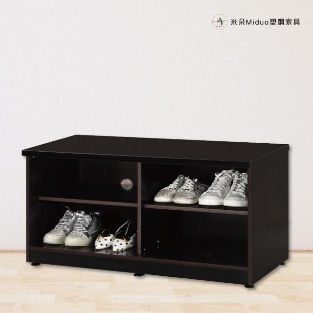 【Miduo 米朵塑鋼家具】3.2尺開放式塑鋼矮鞋櫃 開棚鞋櫃 防水塑鋼家具