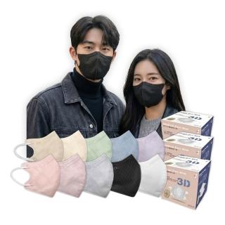 【Deguan】3D立體成人醫療口罩 X3盒(50入/盒 親水層光滑不起毛 透氣親膚)
