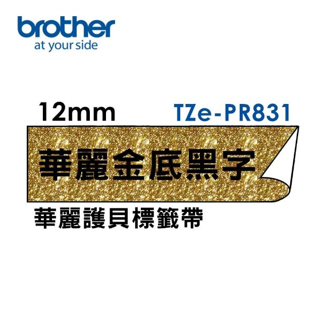 【brother】官方直營 12mm TZe華麗護貝標籤帶(適用:H110/D200SN/P300BT/P710BT/P910BT/610BT/P750W)
