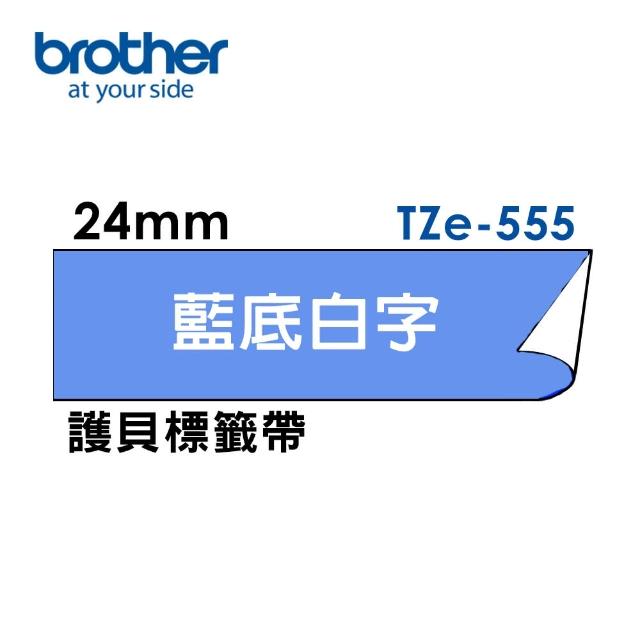 【brother】官方直營 24mm TZe特殊規格標籤帶(適用:P710BT/P910BT/610BT/P700/P750W/P900W/E550WVP)