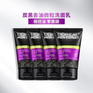【LOREAL Paris 巴黎萊雅】炭黑去油微粒男仕洗面乳升級版100ml 超值四入組