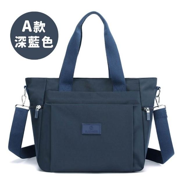 【LEESA】尼龍斜背包\多功能\大容量\托特包\側背包\上班通勤包\包包女\單肩包\手提包\媽媽