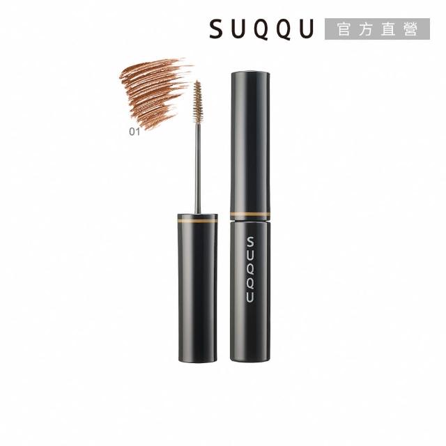 即期品【SUQQU】晶采艷色染眉膏 5.4g* (多色任選_加贈淨膚2件組)