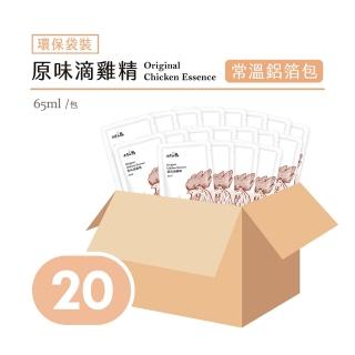 【大野山牧場】常溫 原味滴雞精 環保袋裝20包(一包65ml 共20包) 送人 送禮