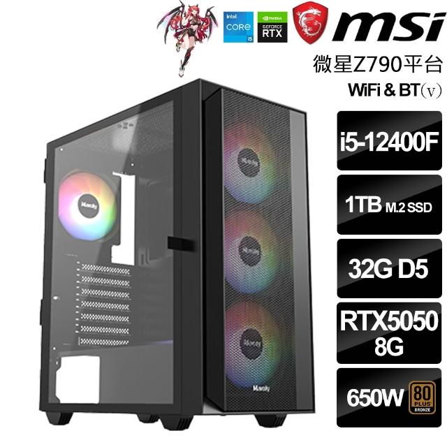 【微星平台】Intel六核 GeForce RTX5050{帝國-重砲指揮官}(i5-12400F/Z790/32G/1TB/鳴潮)