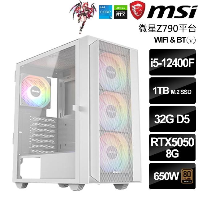 【微星平台】Intel六核 GeForce RTX5050{帝國-重砲指揮官}(i5-12400F/Z790/32G/1TB/鳴潮)