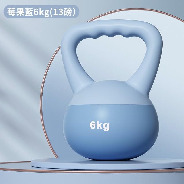 【灰熊厲害】6KG軟壺鈴-波浪握把升級版 贈防滑露指手套一雙(軟式壺鈴 深蹲翹臀重訓 健身啞鈴)
