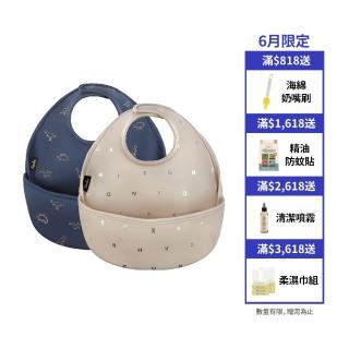 13265233 OL 【Simba 小獅王辛巴官方直營】好吃防水圍兜(2入組)