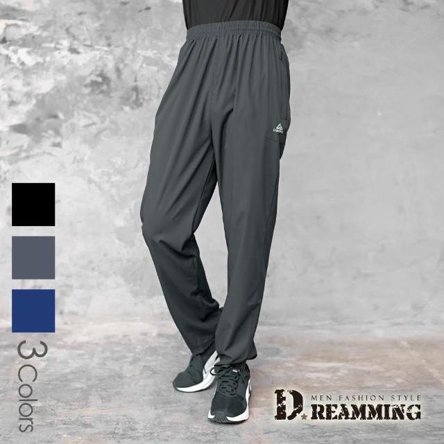 【Dreamming】買二送一！素面涼感速乾休閒運動長褲 輕薄 平口 吸濕排汗(共三色)
