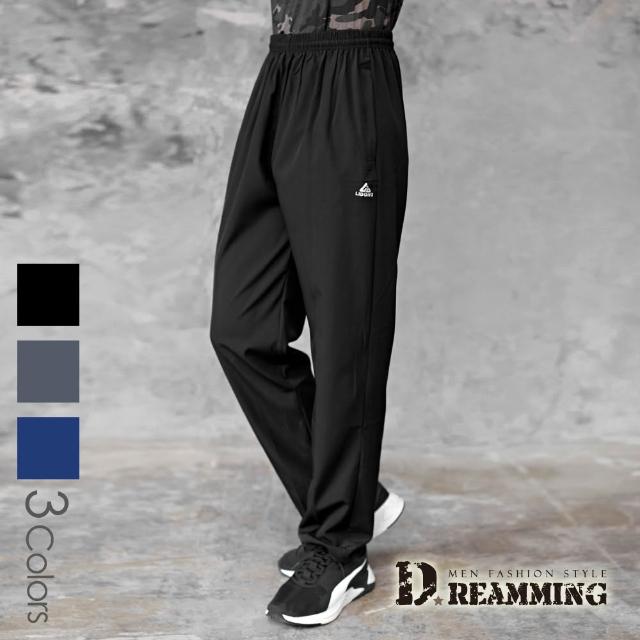 【Dreamming】買二送一！素面涼感速乾休閒運動長褲 輕薄 平口 吸濕排汗(共三色)