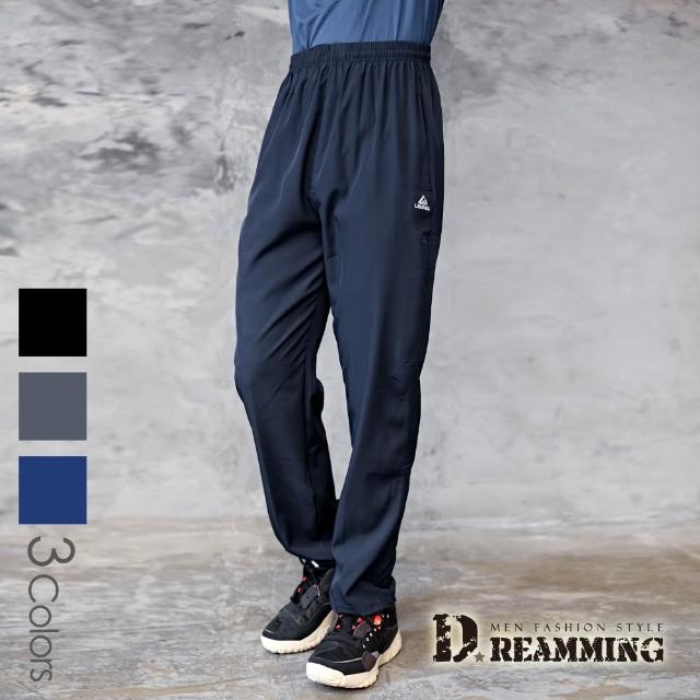 【Dreamming】買二送一！素面涼感速乾休閒運動長褲 輕薄 平口 吸濕排汗(共三色)