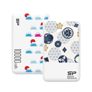 【SP 廣穎】QP58 10000mAh 20W TypeC 雙向快充行動電源(小身材大容量/客製化選擇有標示Wh/)