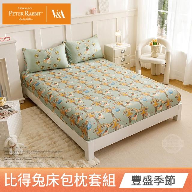 【PETER RABBIT 比得兔】比得兔與V&A博物館 床包枕套組-任選(加大尺寸/正版授權/床包/枕套/三件組)