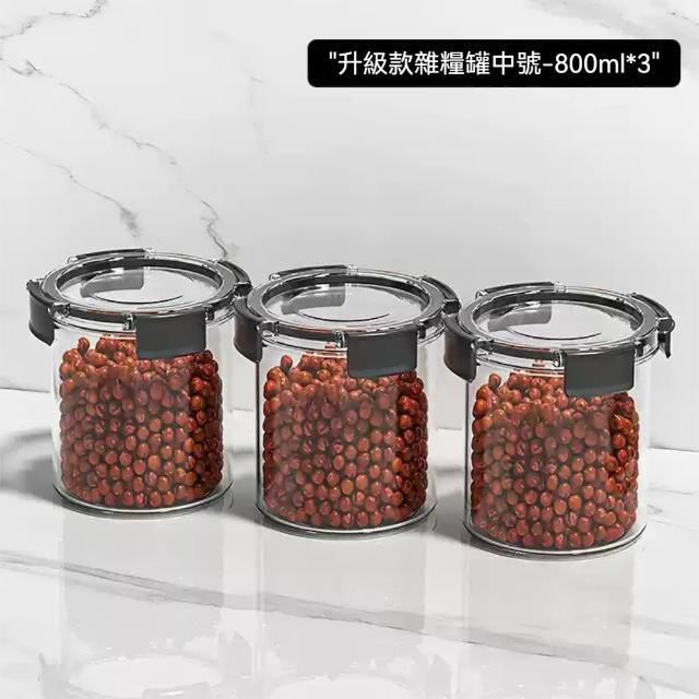 【Dagebeno荷生活】PET材質圓筒型密封保鮮罐 卡扣式可疊加雜糧收納儲物罐(中號3入)