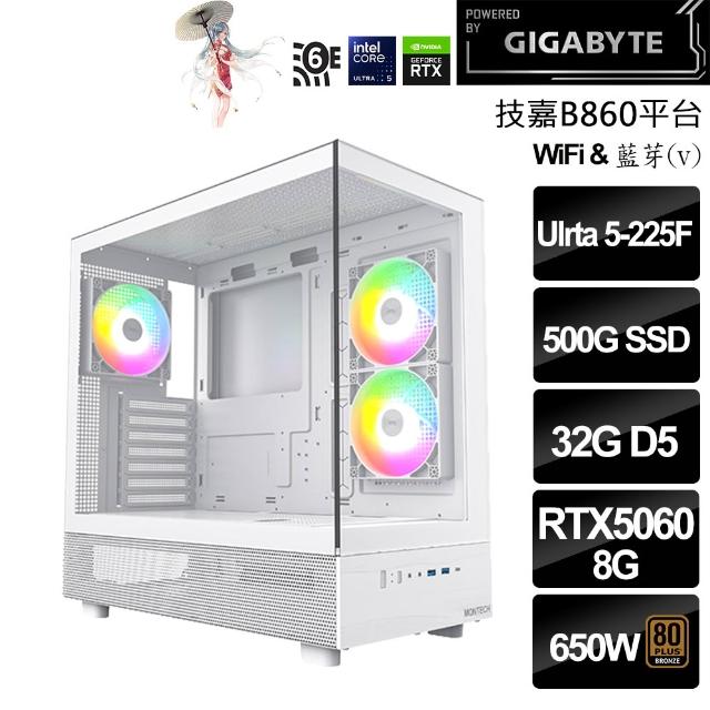 【技嘉平台】Ultra5 十核 GeForce RTX5060{碎星麥全}(U5-225F/B860/32G/1TB/鳴潮)