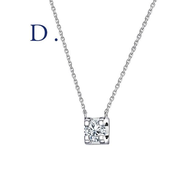 【IS DIAMOND】買一送一 IGI 30分鑽石戒指 項鍊 最白Dcolor VS高規格 任選(培育鑽石) 送天然珍珠手鍊