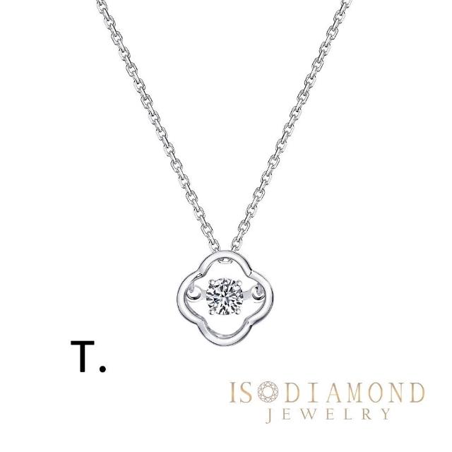 【IS DIAMOND】買一送一 IGI 30分鑽石戒指 項鍊 最白Dcolor VS高規格 任選(培育鑽石) 送天然珍珠手鍊
