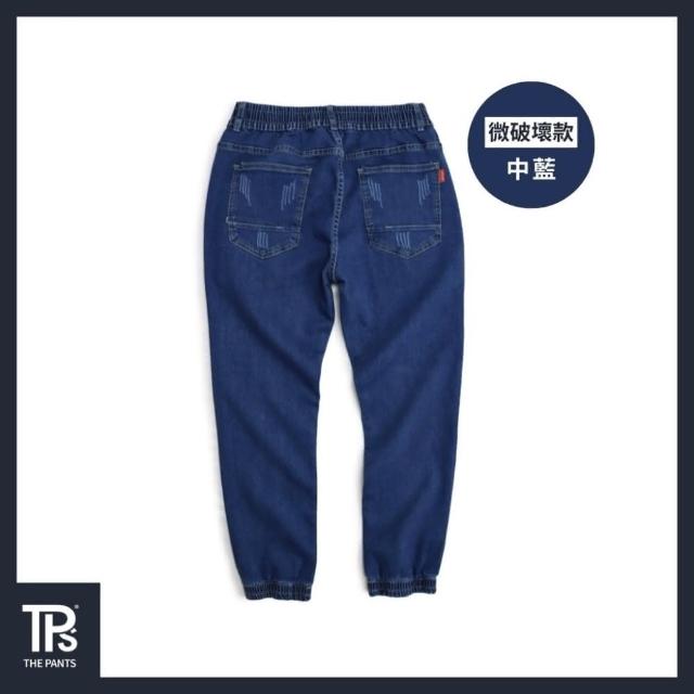 【THE PANTS 有件褲子】微破壞牛仔彈力束口褲(彈力 牛仔 縮口 可繫皮帶 上寬下窄 提供特大尺寸)