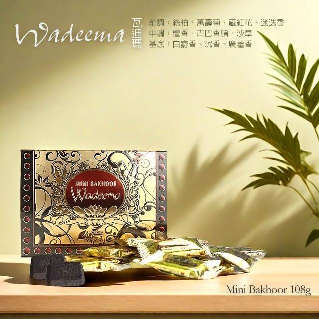 【Nabeel】Mini Bakhoor迷你焚香片系列108g(杜拜原裝_專櫃公司貨)