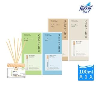 【去味大師】竹木香擴香-SCENT&NATURE 100ml-多款味道可選 寵物友善 母嬰友善 環保配方