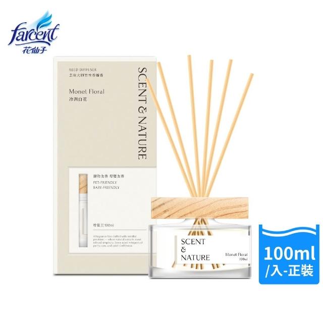 【去味大師】竹木香台灣趣味香氛-3件組(擴香80ml正裝X1+補充90ml補充包X1+擴晶香氛袋X1)