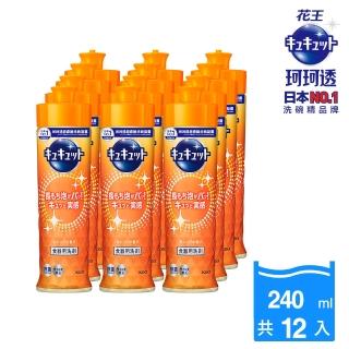 【Kao 花王】珂珂透Cucute 超濃縮洗碗凝露220mlx12入 箱購(清新柑橘香/麝香葡萄香/除菌洗碗凝露葡萄柚香)