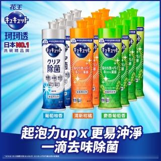 【Kao 花王】珂珂透Cucute 超濃縮洗碗凝露220mlx12入 箱購(清新柑橘香/麝香葡萄香/除菌洗碗凝露葡萄柚香)