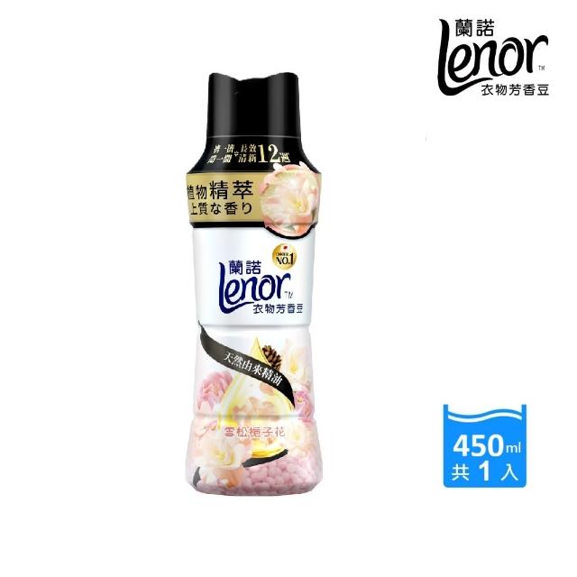 【Lenor】衣物芳香豆/香香豆 1+2 超值組(淨白純棉/晨露/梔子花/草木香/甜花石榴香/紫羅蘭/運動/潮濕)