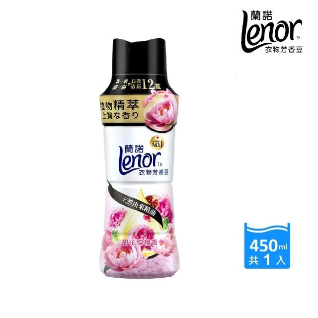 【Lenor】衣物芳香豆/香香豆 1+2 超值組(淨白純棉/晨露/梔子花/草木香/甜花石榴香/紫羅蘭/運動/潮濕)