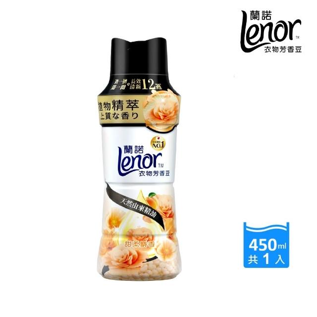 【Lenor】衣物芳香豆/香香豆 1+2 超值組(淨白純棉/晨露/梔子花/草木香/甜花石榴香/紫羅蘭/運動/潮濕)