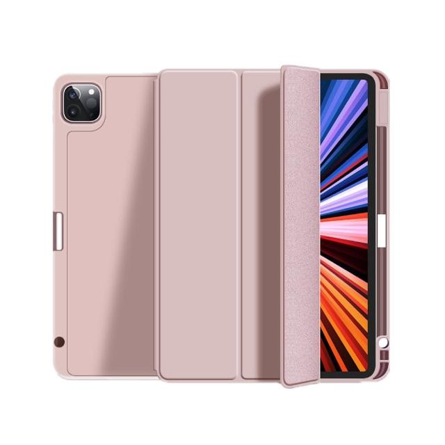 【Apple】2025 iPad Pro M5晶片/13吋/WiFi/256G 平板電腦(三折筆槽殼+鋼化保貼組)