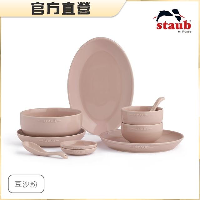 【STAUB】自然秘境陶瓷餐碗盤餐具10件組-豆沙粉/莫蘭迪綠/檸檬黃3色任選(德國雙人牌集團官方直營)