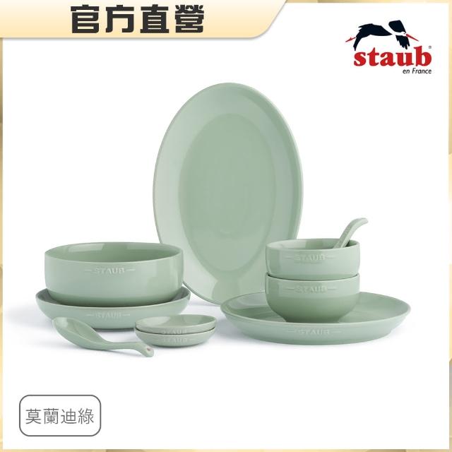 【STAUB】自然秘境陶瓷餐碗盤餐具10件組-豆沙粉/莫蘭迪綠/檸檬黃3色任選(德國雙人牌集團官方直營)