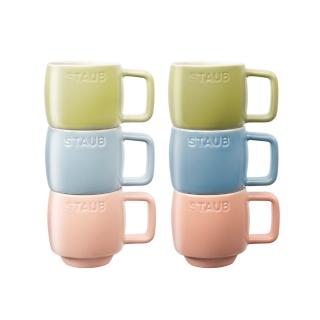 【STAUB】馬卡龍濃縮杯6入組/100ml(德國雙人牌集團官方直營)