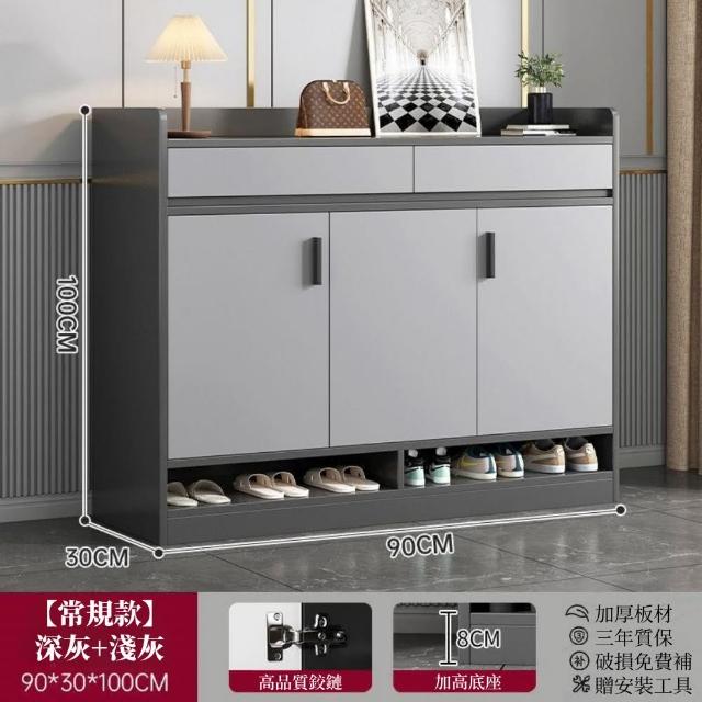 【NuoBIXING】家用門口大容量鞋櫃玄關陽臺儲物櫃收納鞋架子-90*30*100cm(鞋櫃/鞋架子/儲物櫃)