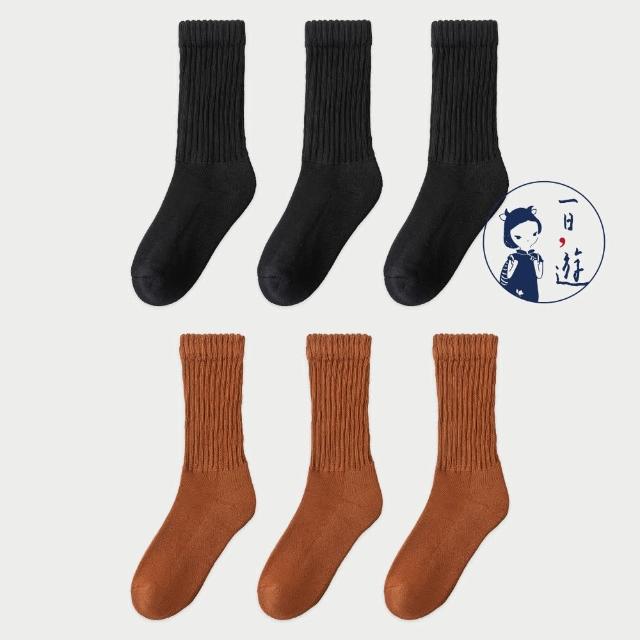 【NicoFun 愛定做】6雙 美式復古風中筒襪 堆堆襪 抗菌襪 耐磨襪 吸汗 毛巾底襪 健康襪(男襪23-27cm)