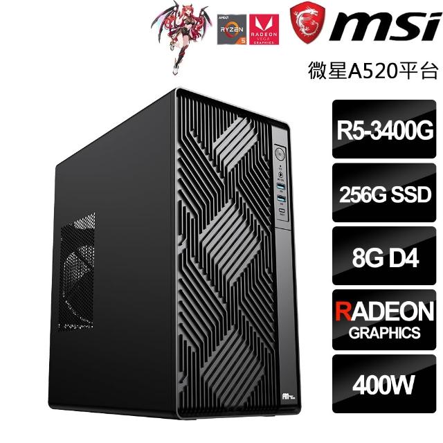 【微星平台】AMD R5四核{帝國-貓遊女}(R5-3400G/A520/8G/240G)