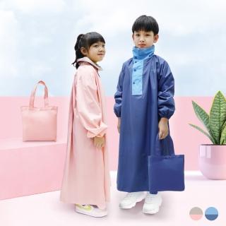 【雨之情】兒童高機能風雨衣(雨衣 背包雨衣 兒童雨衣 套頭雨衣 大童雨衣 小孩雨衣)