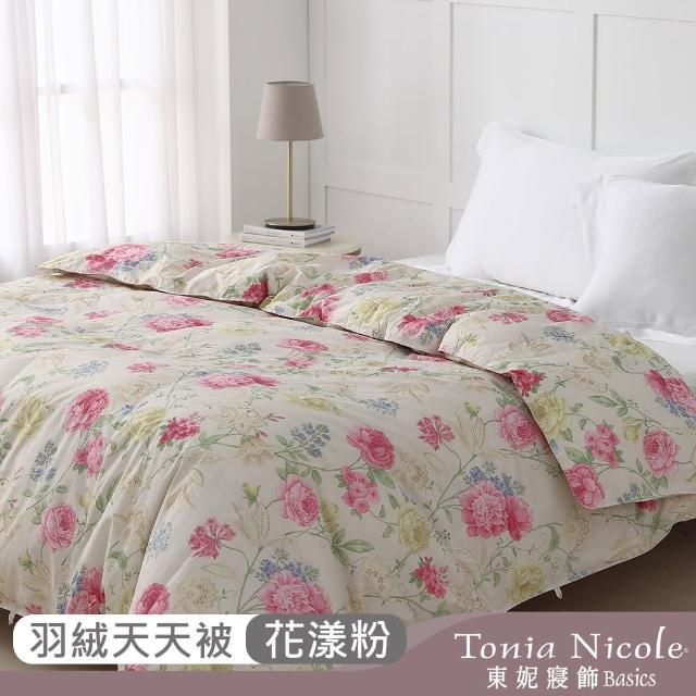 【Tonia Nicole 東妮寢飾】90D水洗羽絨輕暖天天被-雙人(多款任選/棉被/四季被/冬被)