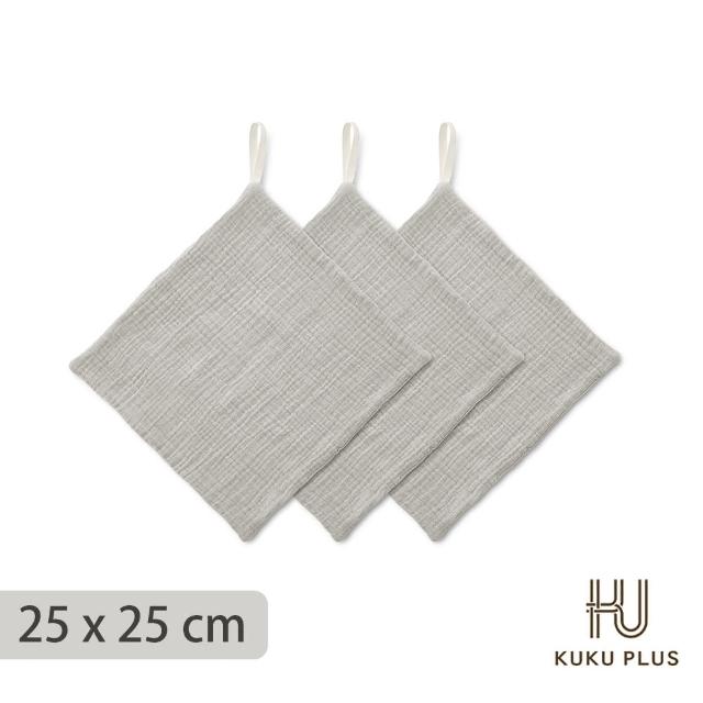 【KU.KU. 酷咕鴨】KUKU PLUS雲朵皺布八層紗布手帕三入25x25cm(口水巾/拍嗝巾/枕頭墊)