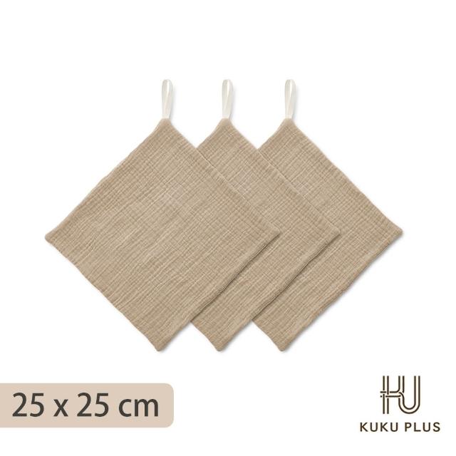 【KU.KU. 酷咕鴨】KUKU PLUS雲朵皺布八層紗布手帕三入25x25cm(口水巾/拍嗝巾/枕頭墊)