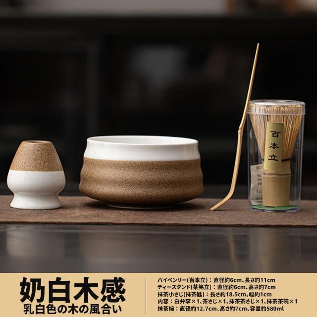 TEA Dream】日式今川抹茶茶道茶碗套組(母親節禮物女生禮物男生禮物抹茶
