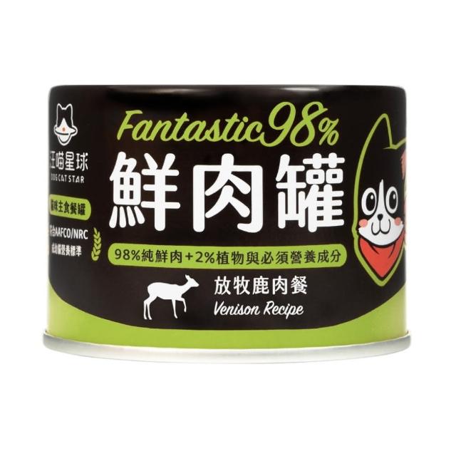 【汪喵星球】貓用98%無膠鮮肉主食罐-低敏鴨肉餐/放牧鹿肉餐165*12入組(貓罐頭/鮮肉罐)