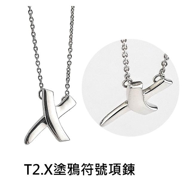 【Tiffany&Co. 蒂芙尼】純銀項鍊手鍊情耳環(15款任選)