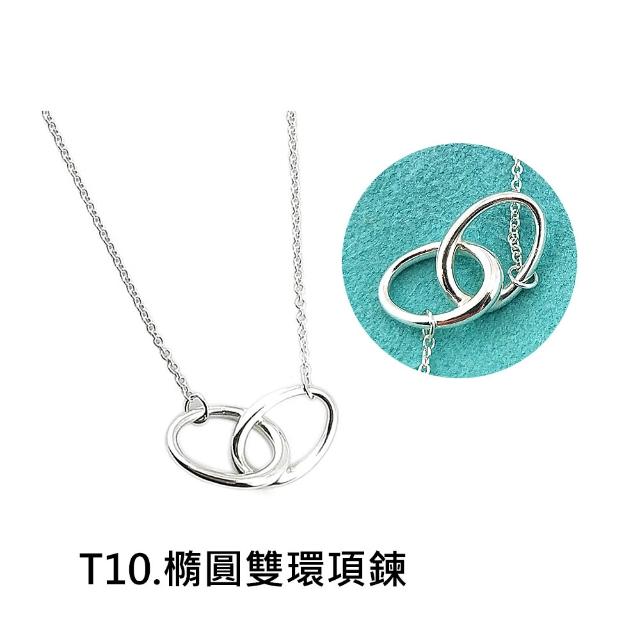 【Tiffany&Co. 蒂芙尼】純銀項鍊手鍊情耳環(15款任選)