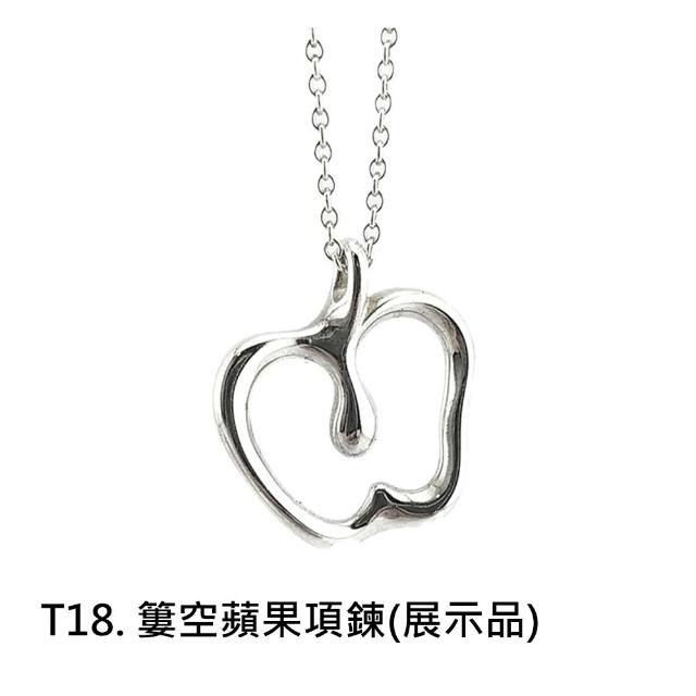 【Tiffany&Co. 蒂芙尼】純銀項鍊手鍊情耳環(15款任選)